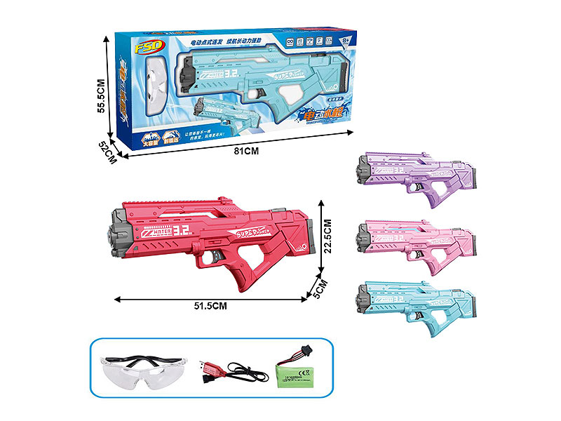 B/O Water Gun(4C) toys