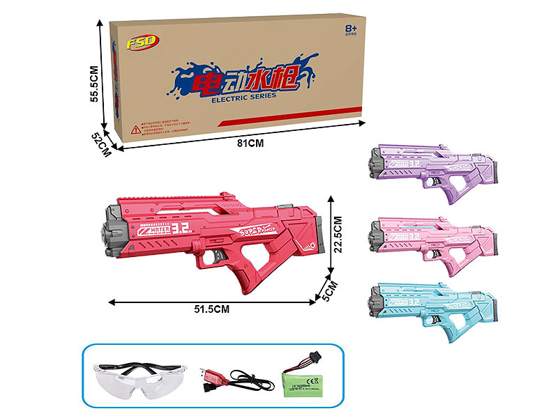 B/O Water Gun(4C) toys