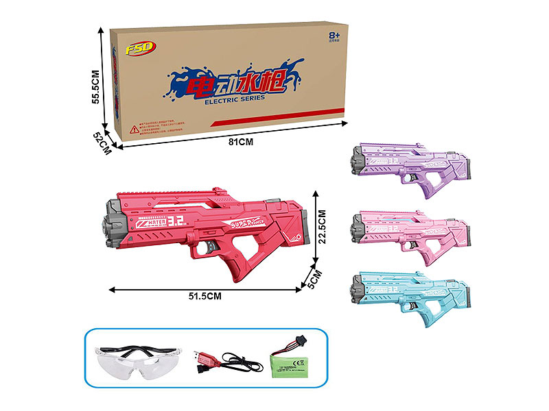 B/O Water Gun(4C) toys