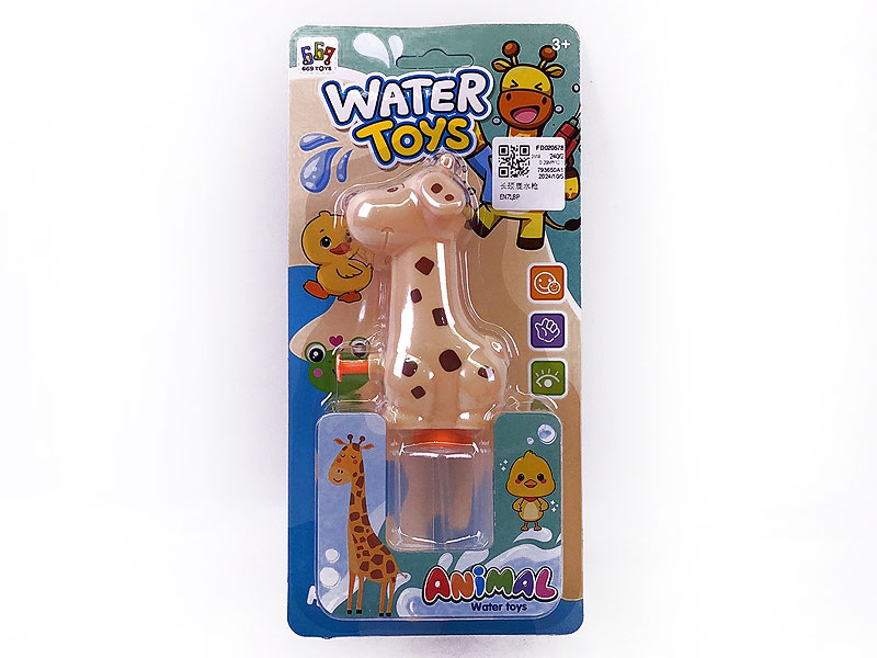 Water Gun toys