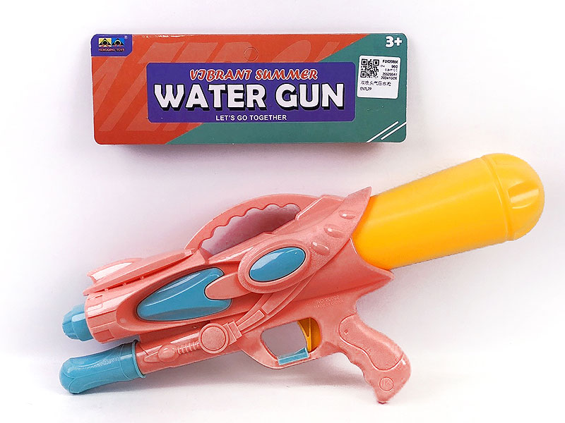 Water Gun toys