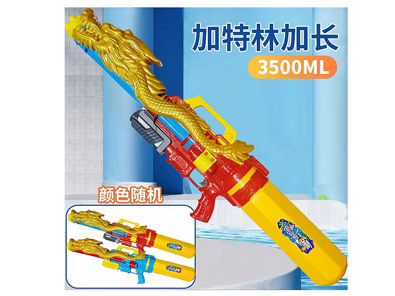 Water Gun(2C) toys