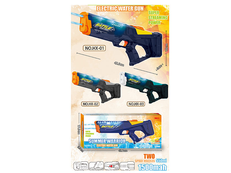 B/O Water Gun W/L(3C) toys