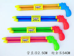 Water Gun(4C) toys