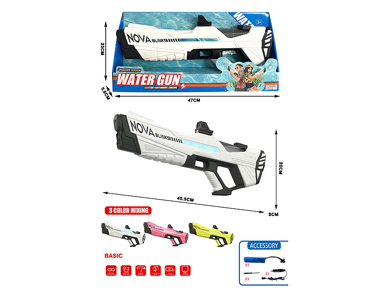 B/O Water Gun(3C) toys