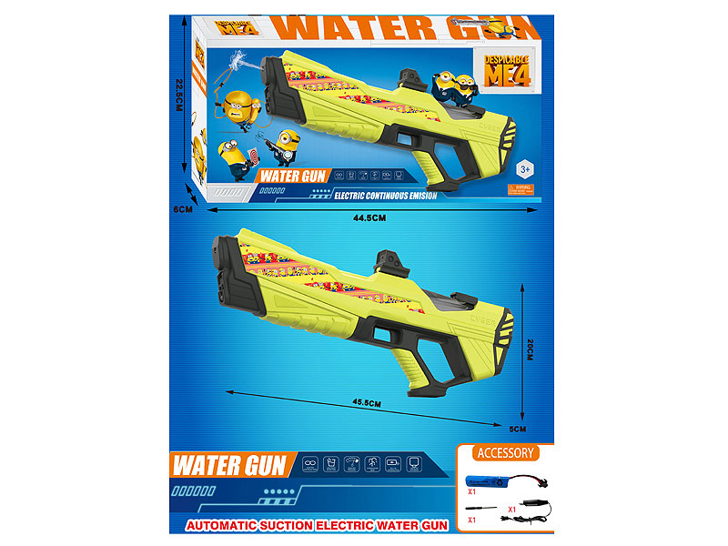 B/O Water Gun(2C) toys