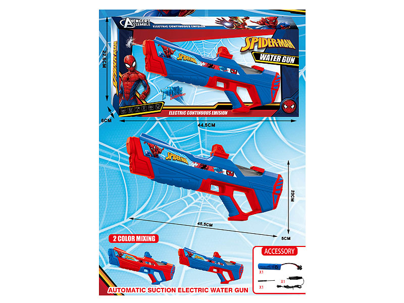 B/O Water Gun(2C) toys