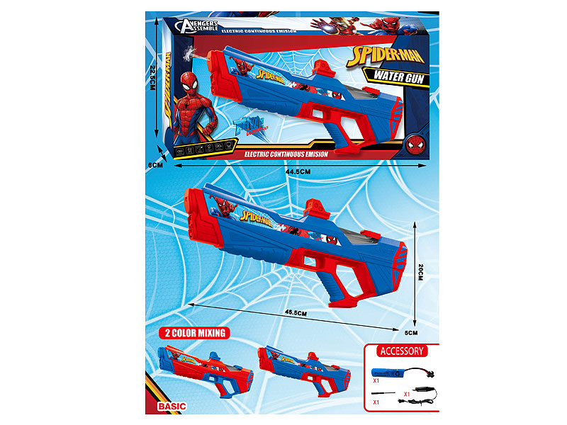 B/O Water Gun(2C) toys