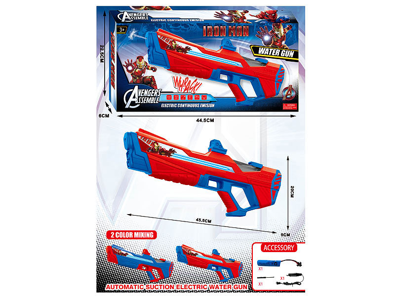 B/O Water Gun(2C) toys