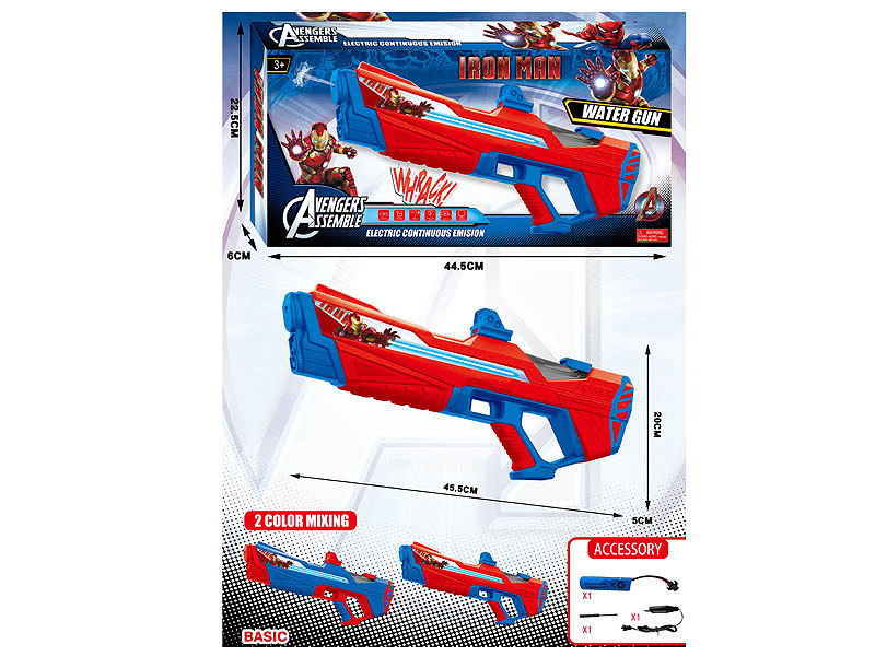 B/O Water Gun(2C) toys