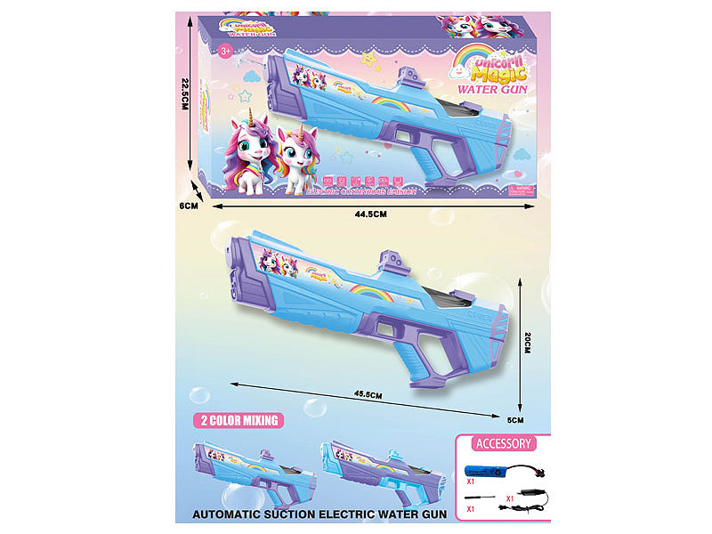 B/O Water Gun(2C) toys