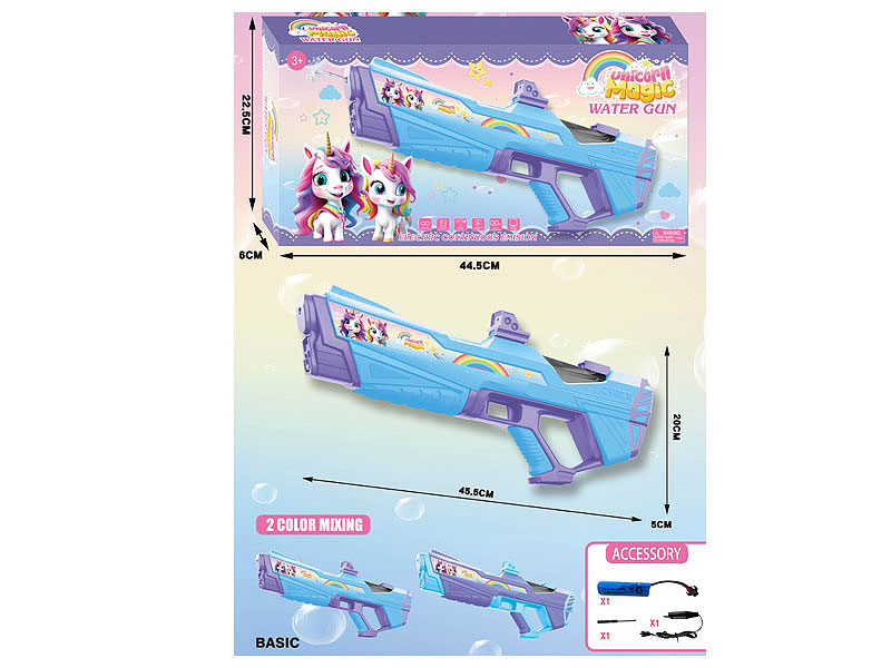 B/O Water Gun(2C) toys