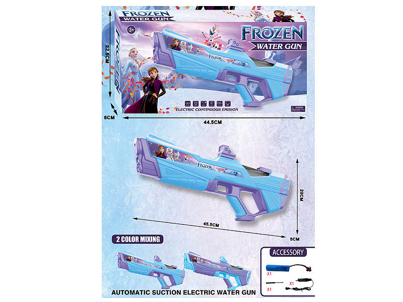 B/O Water Gun(2C) toys