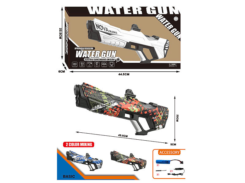 B/O Water Gun(2C) toys