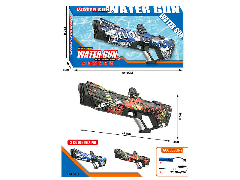 B/O Water Gun(2C) toys