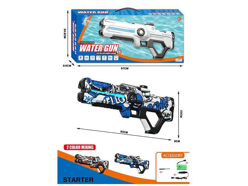 B/O Water Gun(2C) toys