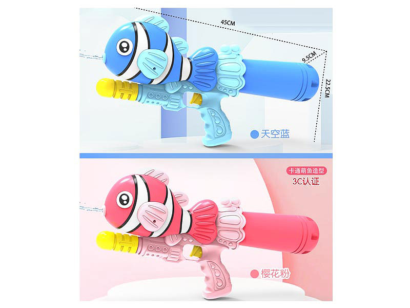 Water Gun(2C) toys