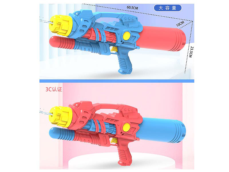 Water Gun(2C) toys