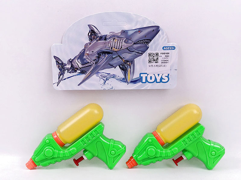 Water Gun(2in1) toys