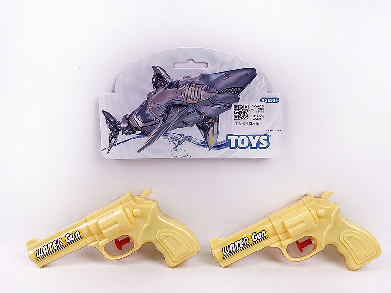 Water Gun(2in1) toys