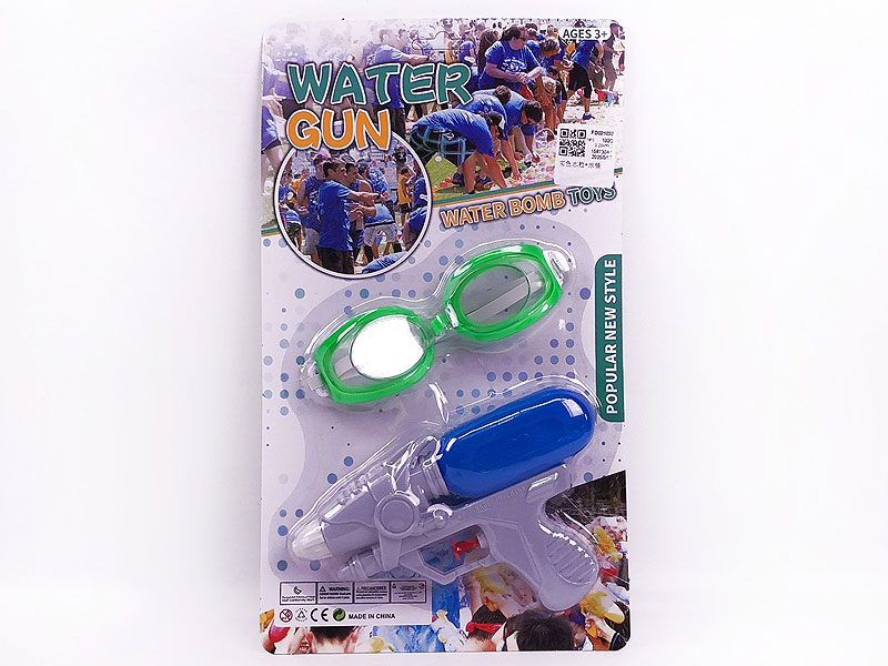 Water Gun & Water Mirror toys