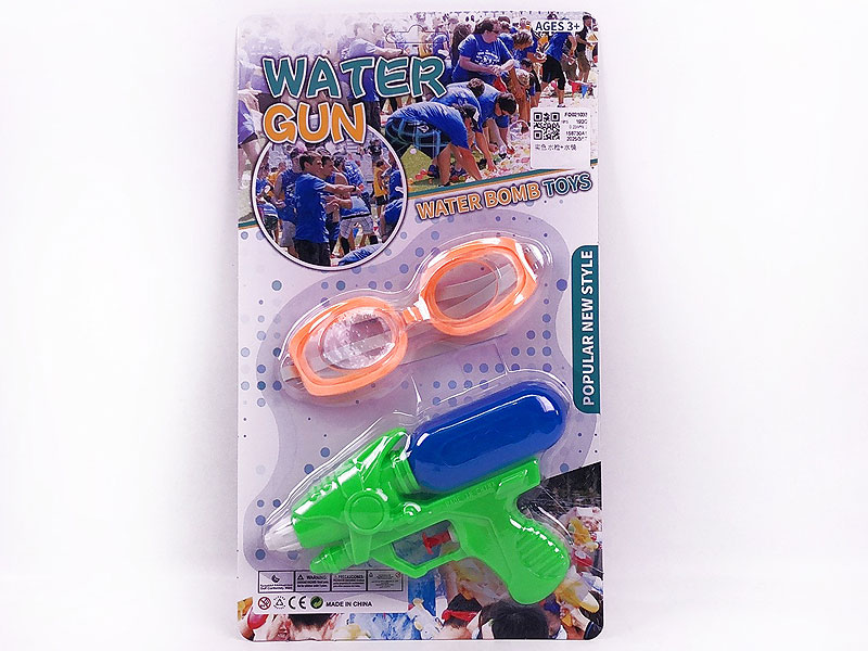 Water Gun & Water Mirror toys