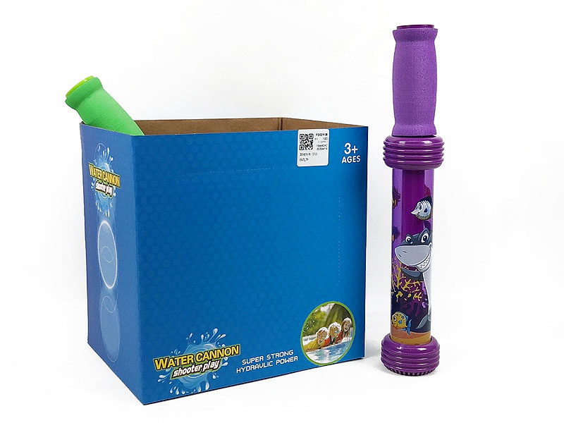 28CM Water Gun(12in1) toys
