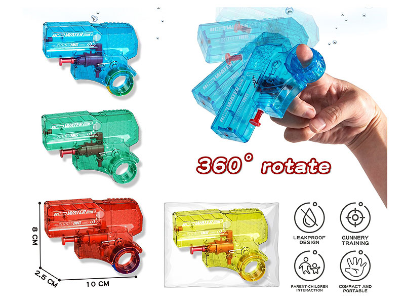 Water Gun(4C) toys