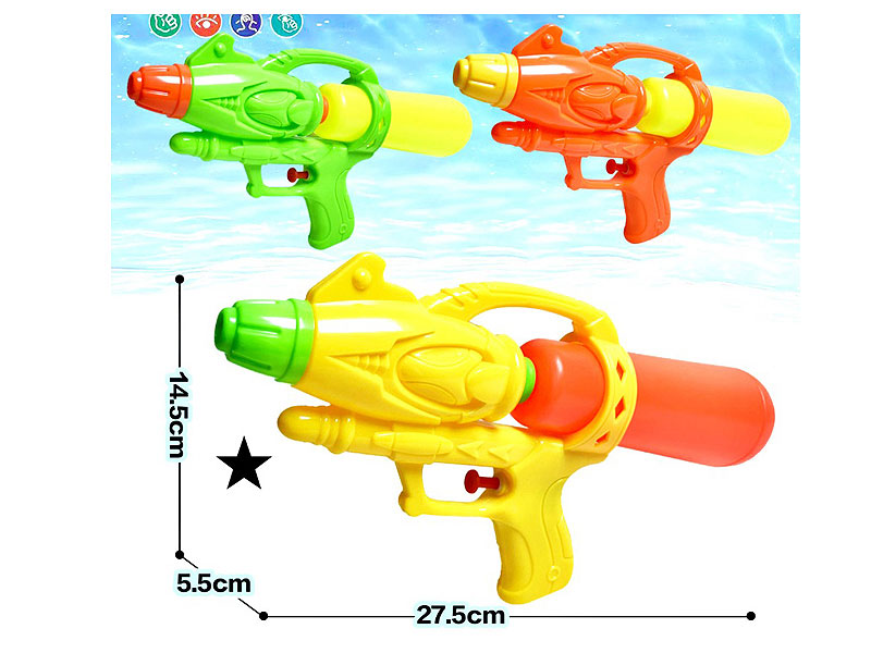 Water Gun(3C) toys