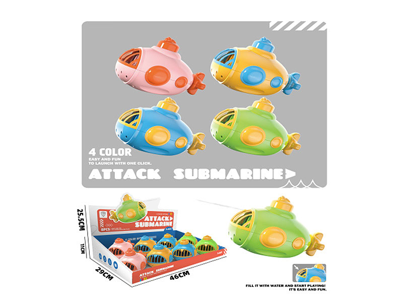 Water Gun(8in1) toys