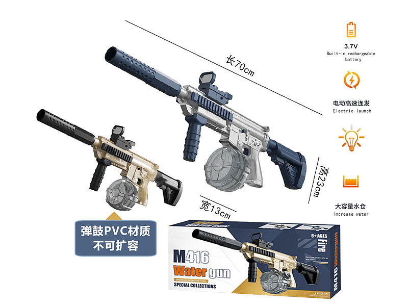 B/O Water Gun(2C) toys