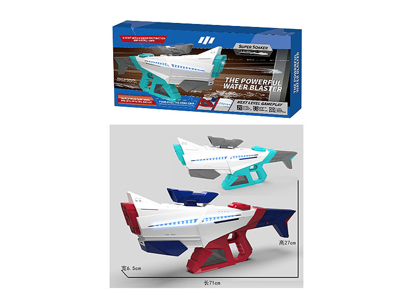 B/O Water Gun W/L(2C) toys