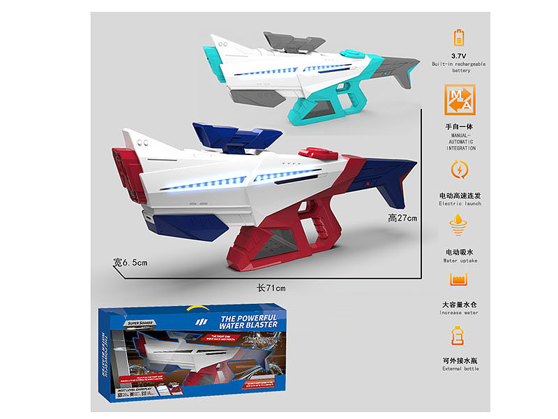 B/O Water Gun W/L(2C) toys
