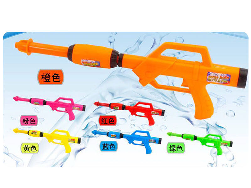 Water Gun(6C) toys