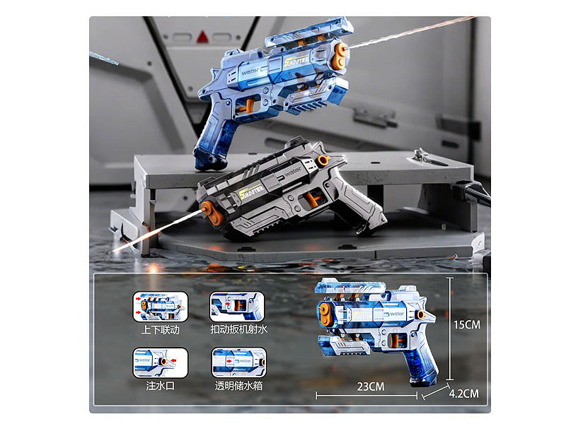 Water Gun(2C) toys