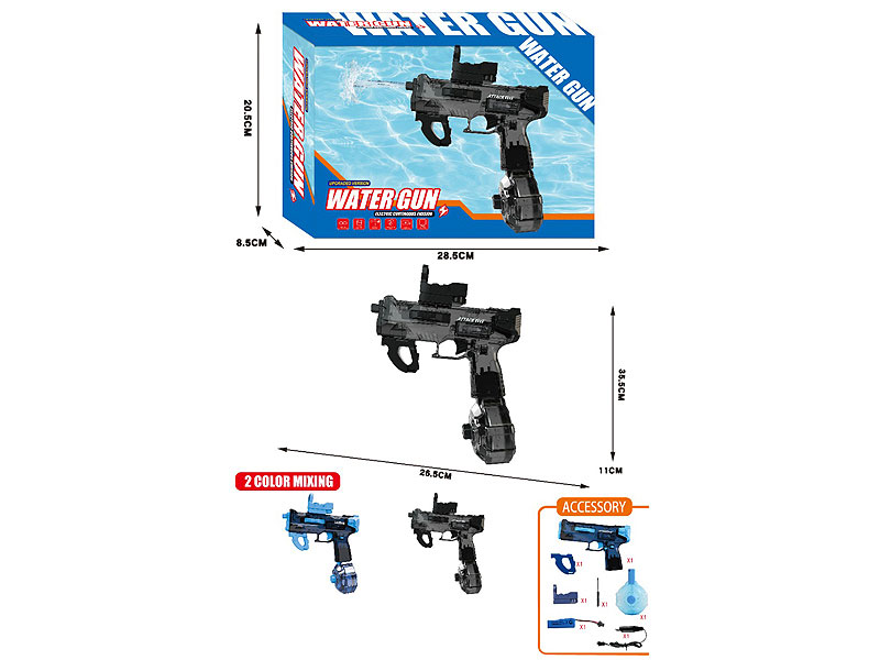B/O Water Gun(2C) toys
