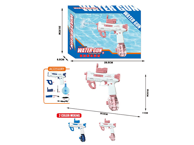 B/O Water Gun(2C) toys