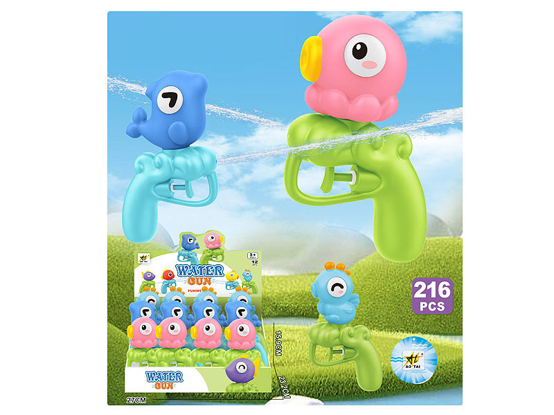 Water Gun(12in1) toys