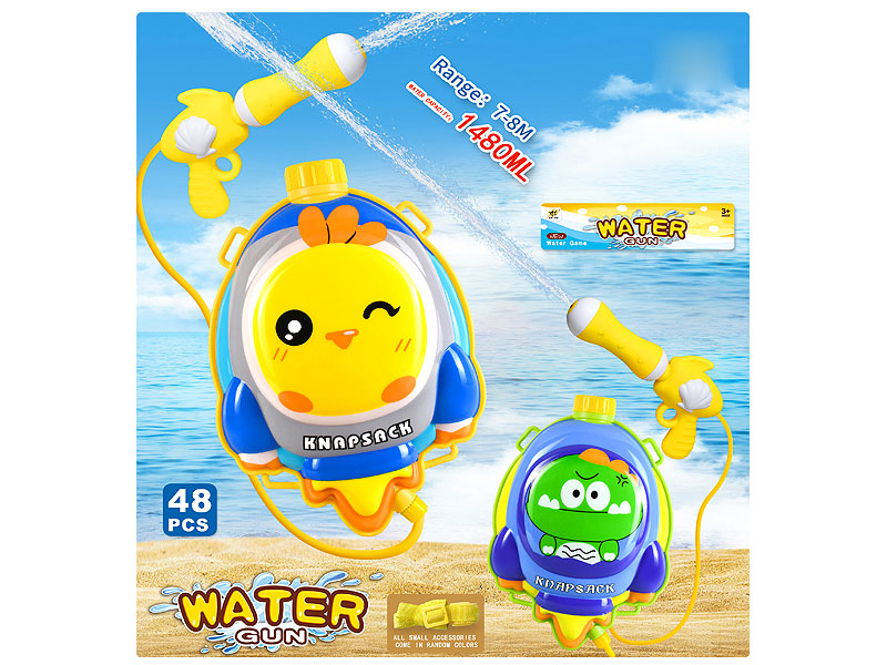 Water Gun(2S) toys