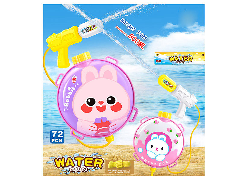 Water Gun(2S) toys