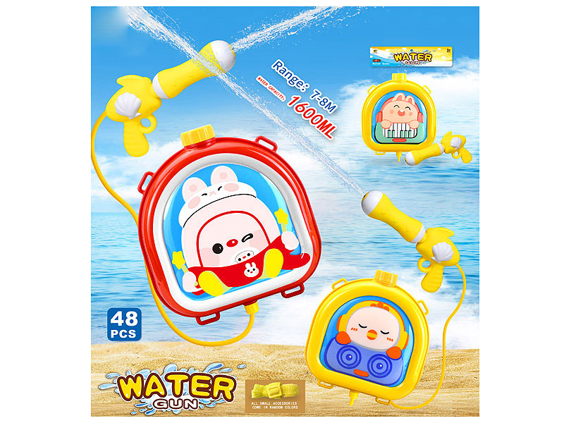 Water Gun(3S) toys