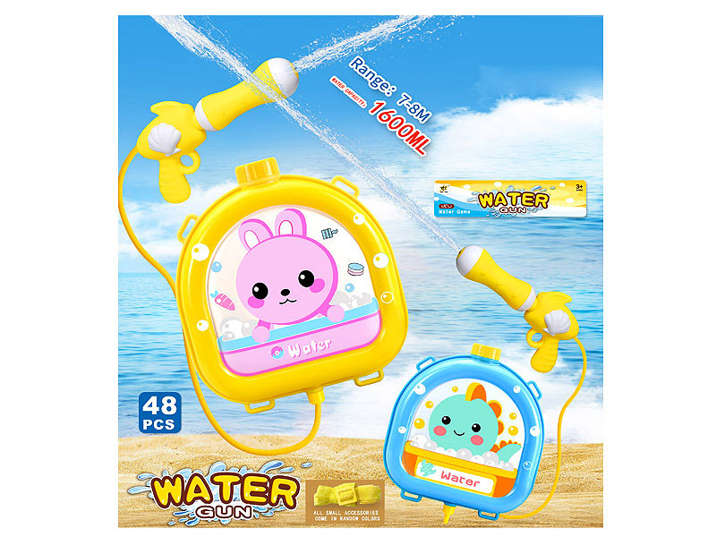 Water Gun(2S) toys