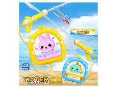 Water Gun(2S)