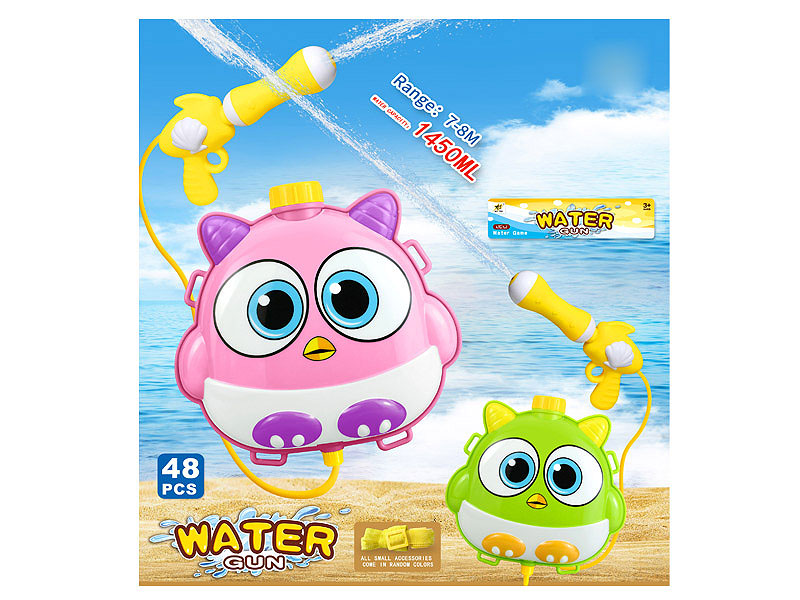 Water Gun(2S) toys