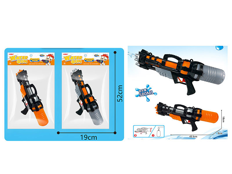 Water Gun(2C) toys