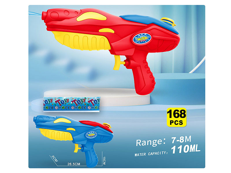 Water Gun(2C) toys