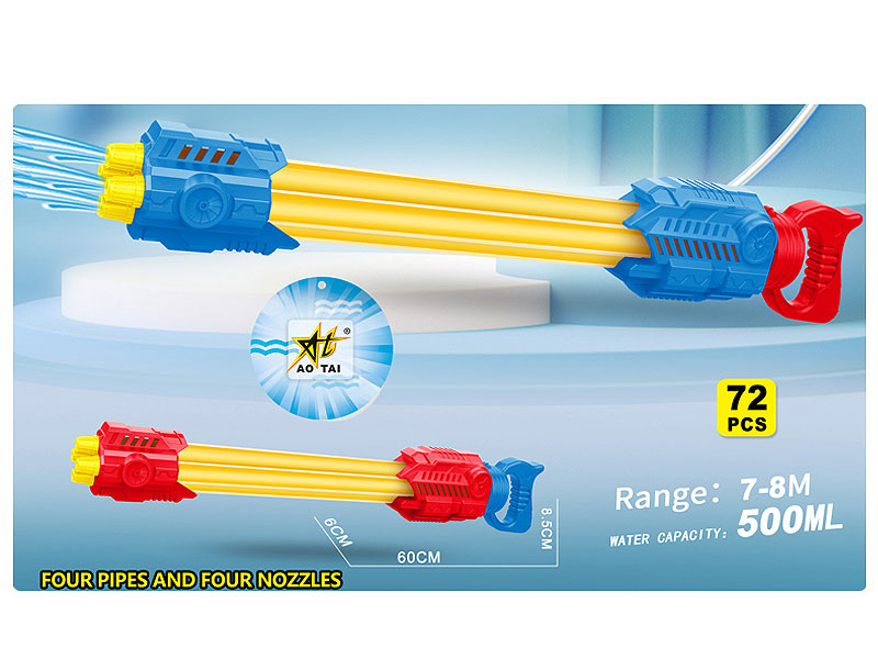 Water Gun(2C) toys