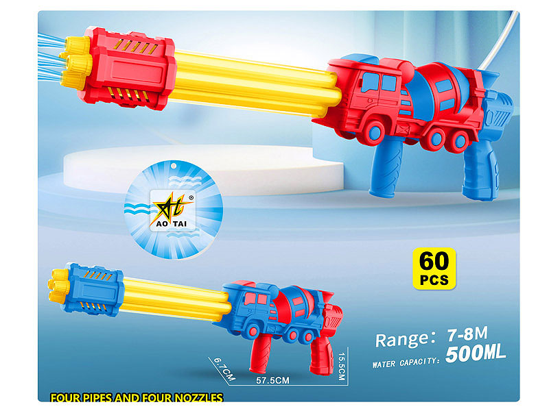Water Gun(2C) toys