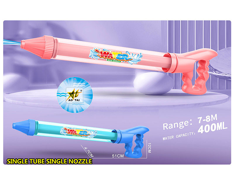 Water Gun(2C) toys