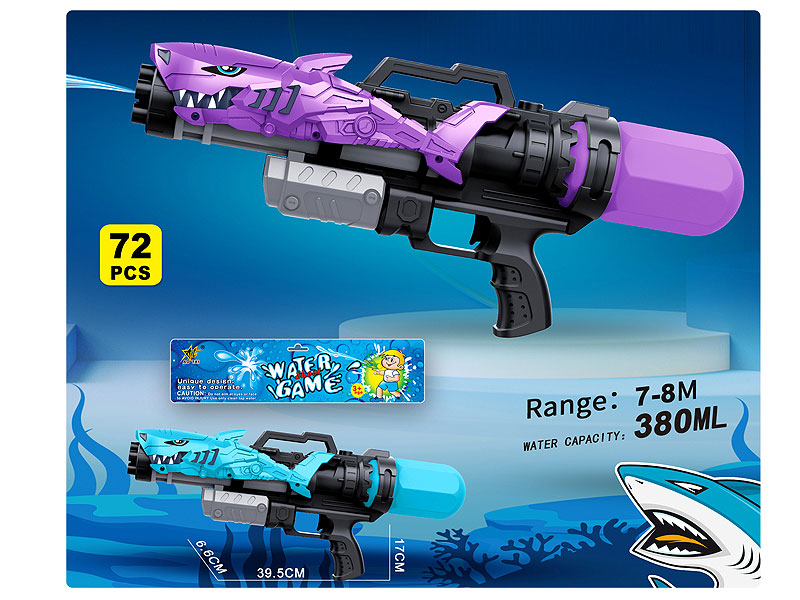Water Gun(2C) toys